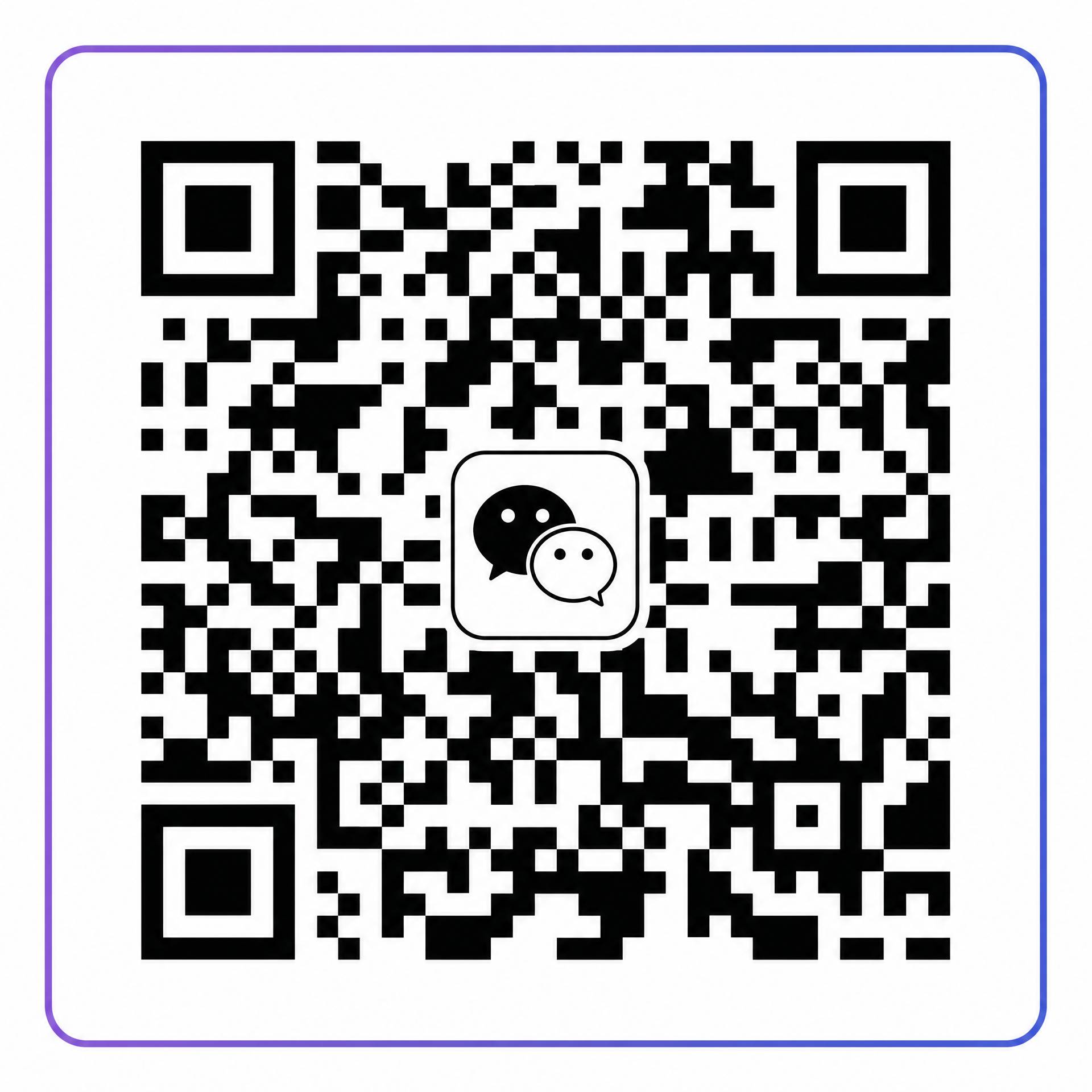 st直播间公众号二维码